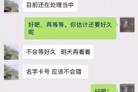 针对顾客拖欠款项一直不给你的怎样要债？